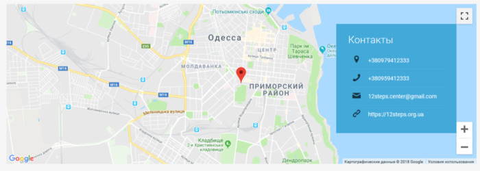 адрес медцентра «12 Шагов» в Одессе
