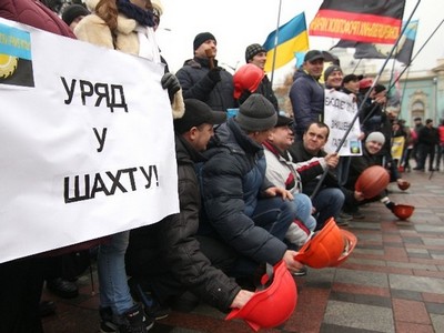 Митинг: Шахтеры под Радой требуют не закрывать шахты (фото)
