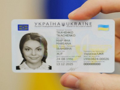 16-летним украинцам начали выдавать пластиковые ID-карты