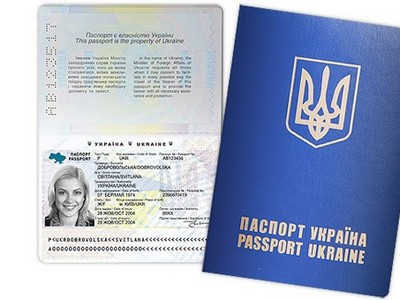 Украинцам значительно упростили оформление загранпаспортов