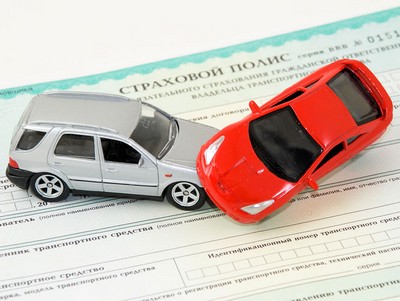 КАСКО и ОСАГО: особенности автострахования