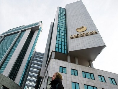 Украинский Ощадбанк подал в суд на Сбербанк РФ