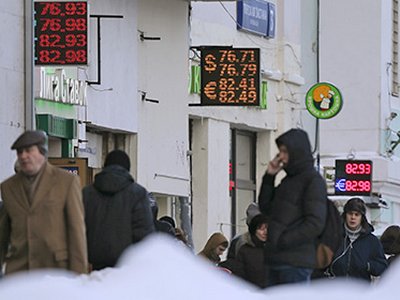 МВФ ухудшил прогноз по экономике РФ