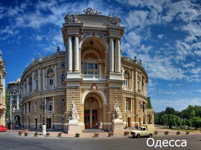 Отдых в Одессе: что посмотреть