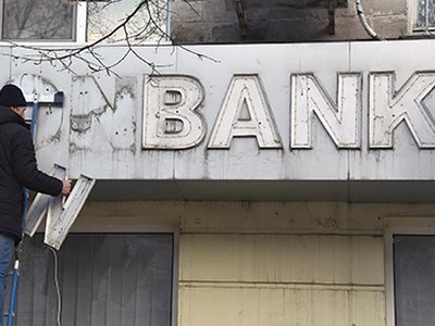 Прибыль российских банков в 2015 году рухнула в три раза