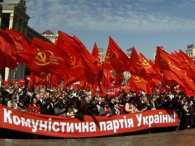Суд окончательно запретили Коммунистическую партию в Украине