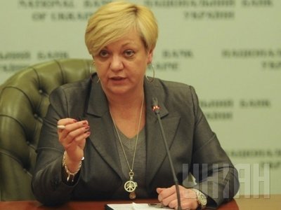 Глава НБУ сообщила, когда Украина получит третий транш МВФ