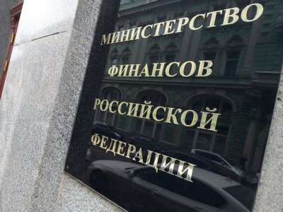 РФ просит кредиты у 25 иностранных банков