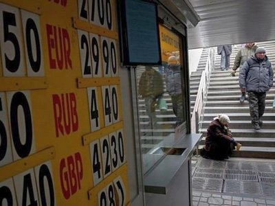 Украина в пятерке «несчастных» экономик мира — Bloomberg