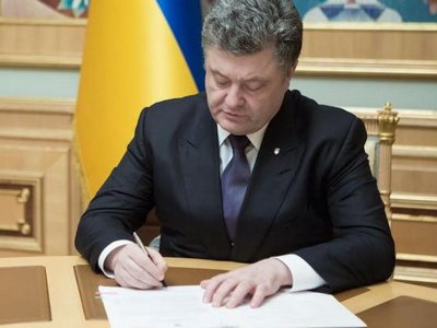 Президент подписал закон о «партийной диктатуре» в Украине