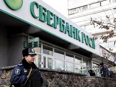 На Закарпатье из вывесок «Сбербанка» уберут слово «Россия»