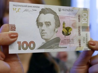 Нацбанк отправил 100-гривневую банкноту на конкурс красоты