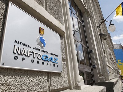 НАБУ выдвинуло подозрение топ-менеджеру «Нафтогаза»