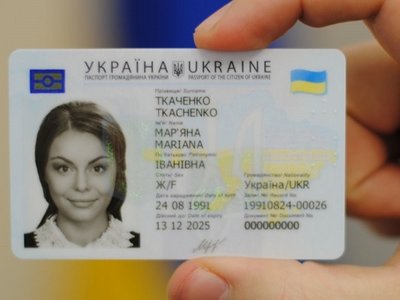 Киев ответил на отказ Беларуси признать новые ID-паспорта украинцев