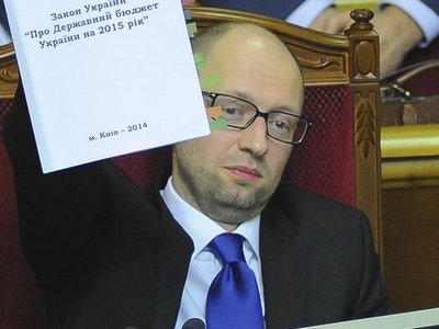 Арсений Яценюк написал заявление об отставке — Береза