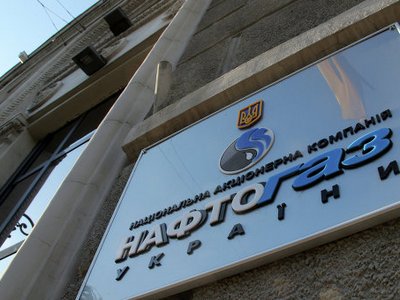 Стокгольмский арбитраж взялся за иски «Нафтогаза» к «Газпрому»