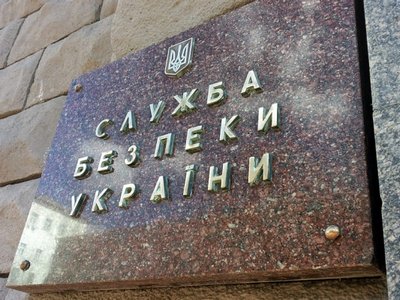 СБУ остановила выплату пенсий боевикам в Донбассе