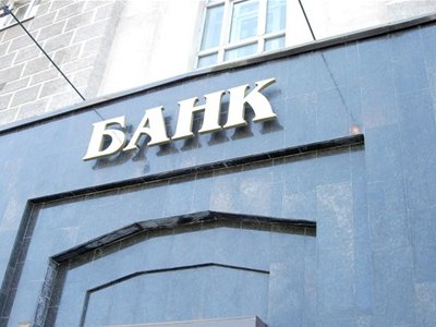 Украинские банки сократили убыток почти на 50%