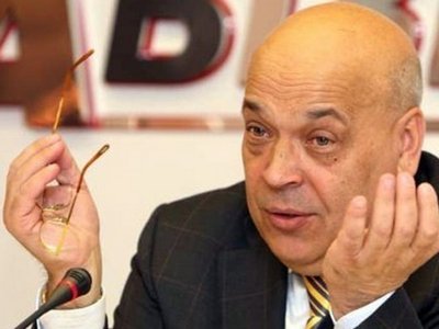 Москаль попросил Гройсмана уволить его