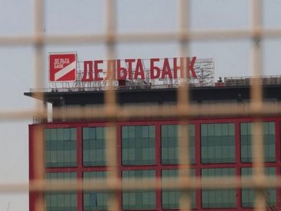 В прокуратуре сообщили о краже 4 млрд гривен в «Дельта Банке»