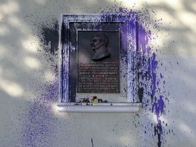 В Крыму облили краской мемориальную доску Сталину