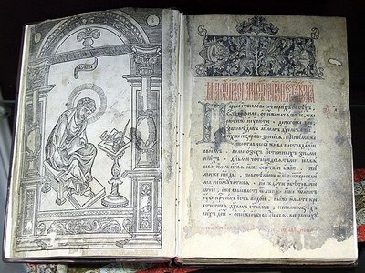Из библиотеки Вернадского исчезла первая печатная украинская книга