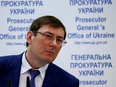 Луценко передал дело Кучмы и Коломойского в НАБУ