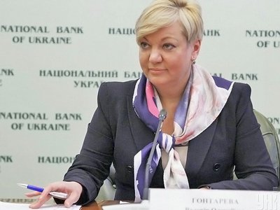 Гонтарева: Украинцы понесли деньги в банки