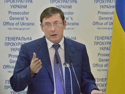 Генпрокурор Луценко обещает суд над Януковичем до конца года