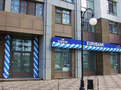 Нацбанк признал «Евробанк» неплатежеспособным