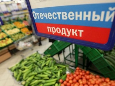 Власти РФ готовятся продлить продовольственное эмбарго