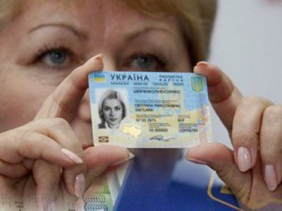 Верховная Рада приняла закон о внутренних биометрических паспортах