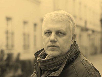 В Киеве от взрыва в авто погиб журналист Павел Шеремет (фото)