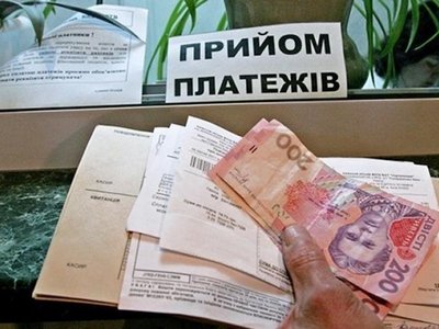 Вся Полтавская область отказалась повышать тарифы ЖКХ