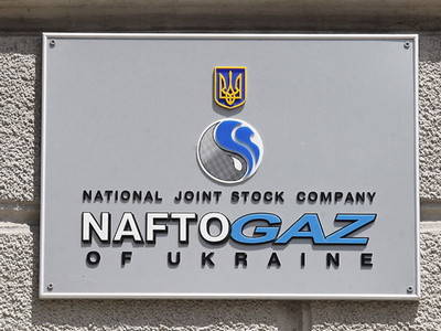 Украинский Нафтогаз потребовал от Газпрома компенсации $26 млрд