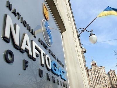 В Нафтогазе рассказали, зачем им Mercedes за 5 млн