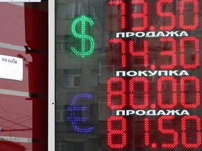 Российский рубль обвалился на словах Петра Порошенко о вторжении РФ