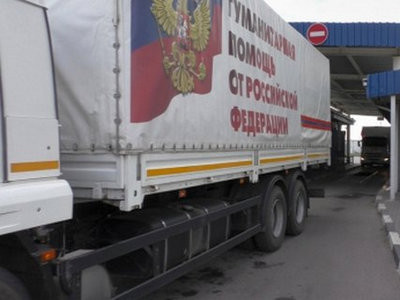 На Донбасс заехал 55-й гумконвой РФ