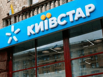 «Киевстар» уличили во встраивании своей рекламы на других сайтах
