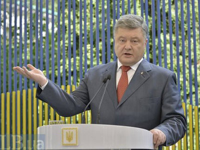 РФ финансово поддерживает радикалов в ЕС — Порошенко