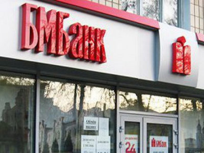 Российский «ВТБ» решил закрыть украинский «БМ Банк» из-за санкций