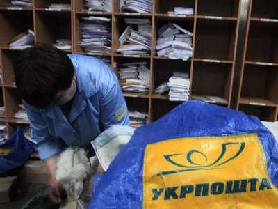 Экс-менеджера «Укрпочты» подозревают в крупной растрате