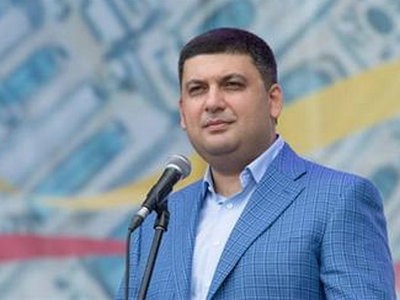 Гройсман: Таможенные поступления в бюджет за месяц выросли на 2 млрд