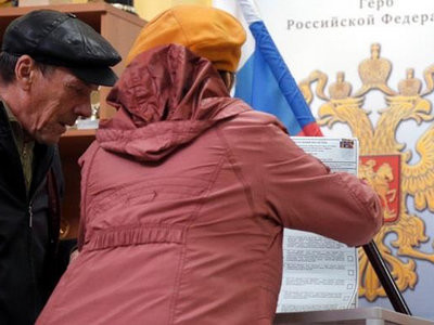 РФ из-за выборов пожаловалась на Украину в ООН