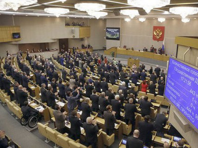 Верховная Рада Украины признала новый состав Госдумы РФ нелегитимным
