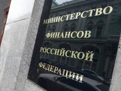 Деньги Резервного фонда РФ могут закончиться уже в этом году — СМИ