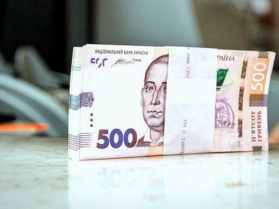 В 2017 году украинские власти планируют продать госимущества на 17 млрд грн