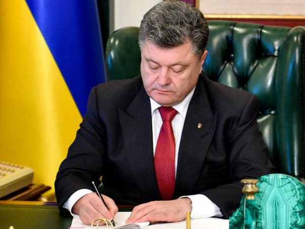 Петр Порошенко уволил судей за нарушение присяги во время Майдана