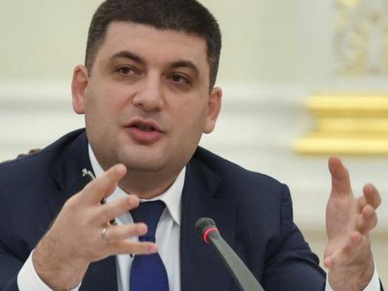 Гройсман: Пенсионный фонд Украины это «дыра» на 150 миллиардов