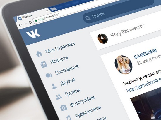 ВКонтакте может появится аудиореклама